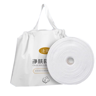 清风加大卷洗脸巾干湿两用绵柔巾加厚一次性美容院卸妆擦脸洁面巾
