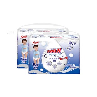 【百补】大王升级天使精萃短裤纸尿裤L/XL/XXL/XXXL码 2包装透气