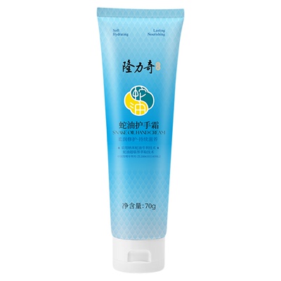 隆力奇蛇油护手霜滋润保湿补水清爽不油腻秋冬季嫩肤手足官方正品