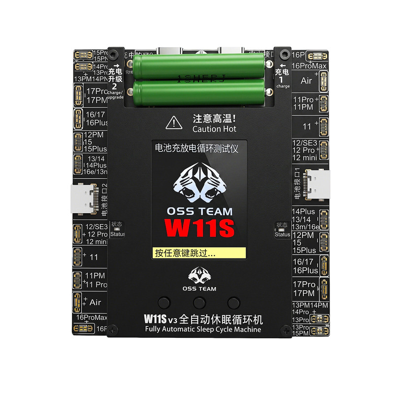 OSS W11S-V3电池循环机测试仪11-17Promax全自动跑循环快一倍效率