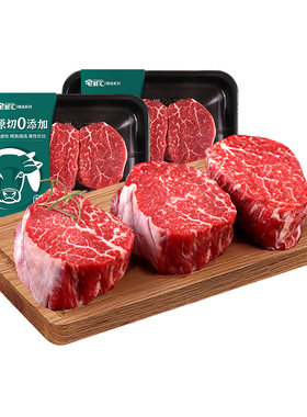 原切牛排谷饲菲力澳洲