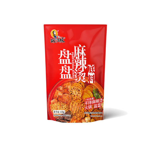 盼之家味四川麻辣拌调料酱料家用干拌冒菜火锅底料麻辣烫底料包
