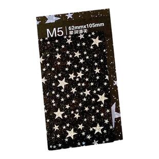 M5内页活页垫板书写PVC分隔垫板索引高颜值文艺银河星河碎碎配件