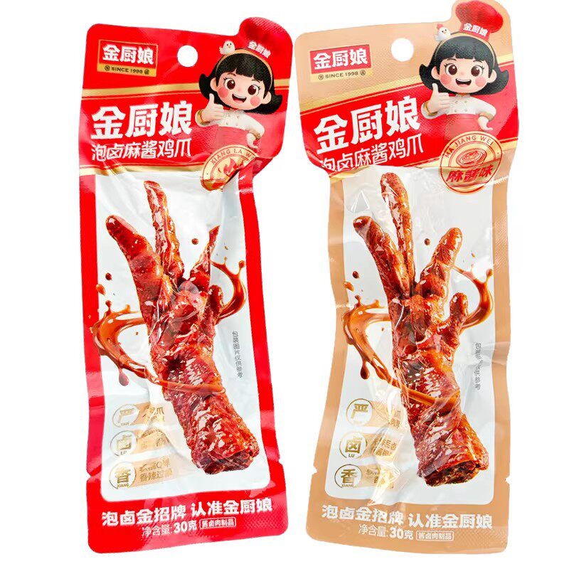 金厨娘泡卤麻酱鸡爪子香辣虎皮凤爪麻酱味网红休闲解馋小吃零食品