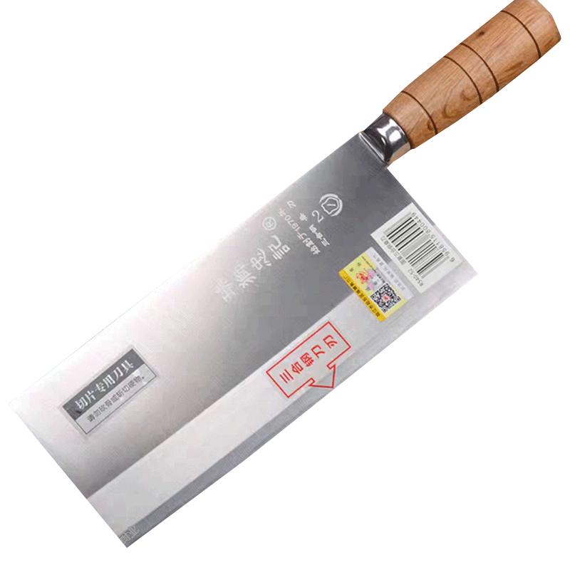阳江瑞狮90CR18不锈钢三合钢1号桑刀商用家用切肉刀中式刀具牛肉