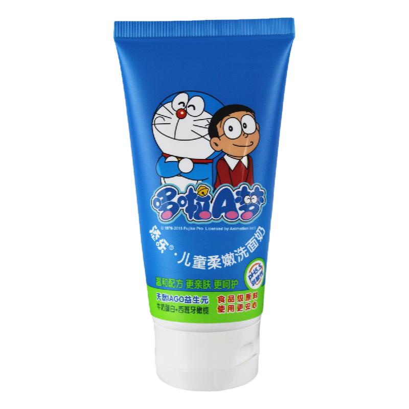 哆啦a梦儿童洗面奶无泪小孩洁面