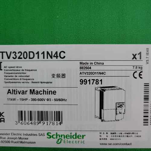 议价施耐德变频器ATV320U30N4C ATV320U40N4C ATV320U55N4C U75N4