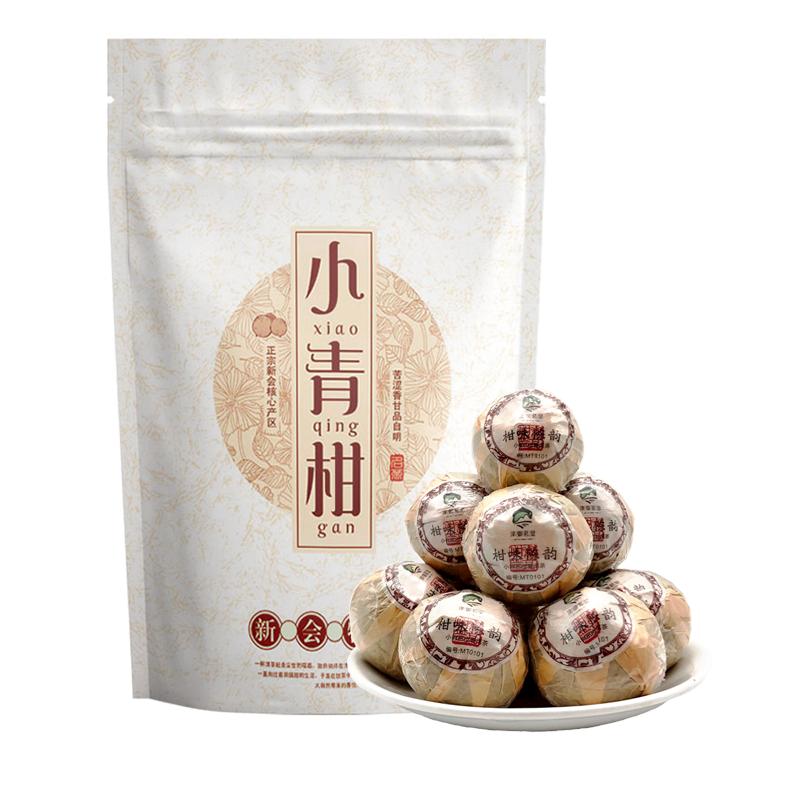 新会小青柑普洱茶陈皮特级柑普柑橘青甘桔普橘桔小柑橘500g袋装