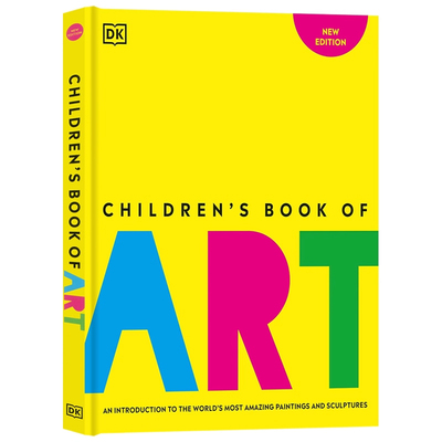 儿童艺术图解百科（新版）