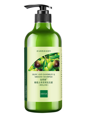 仙维娜橄榄去屑滋养洗护沐套装