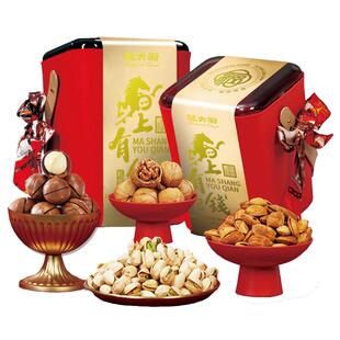 鼠大厨坚果礼盒大礼包桶装混合干果零食送长辈礼盒装