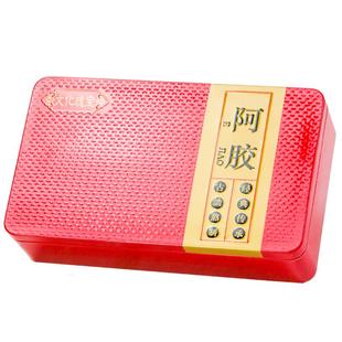 可定制阿胶块铁盒阿胶片包装盒阿胶丁防伪盒子空盒子阿胶铁皮铁盒