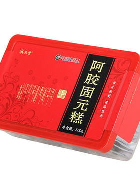 优质500g山东固原阿胶糕