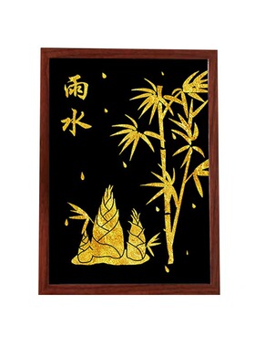 金箔画24节气非遗手工diy材料包