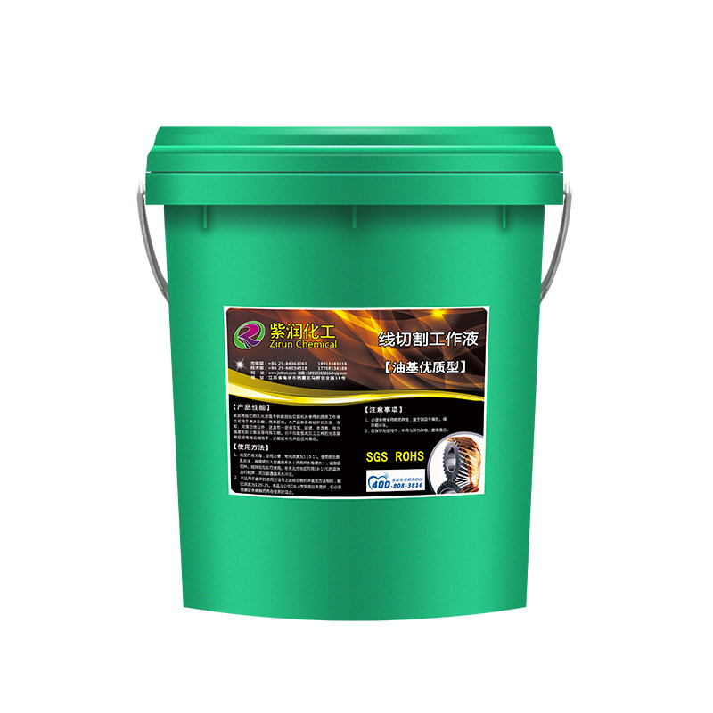 紫润线切割液水基型线切割工作液皂化油皂化液乳化油环保油包邮