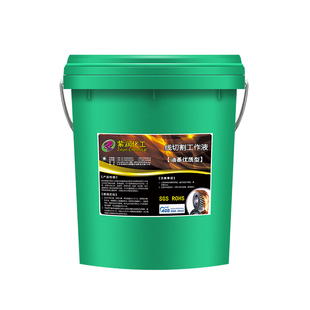 紫润线切割液水基型线切割工作液皂化油皂化液乳化油环保油包邮