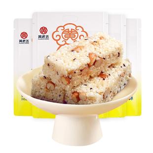 黄老五花生米花酥四川特产经典米花糖内江酥糖零食传统味道