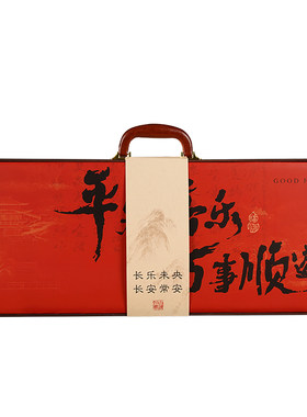 姚生记高档坚果礼盒送长辈干果礼盒装订婚结婚伴手礼品高端送客户