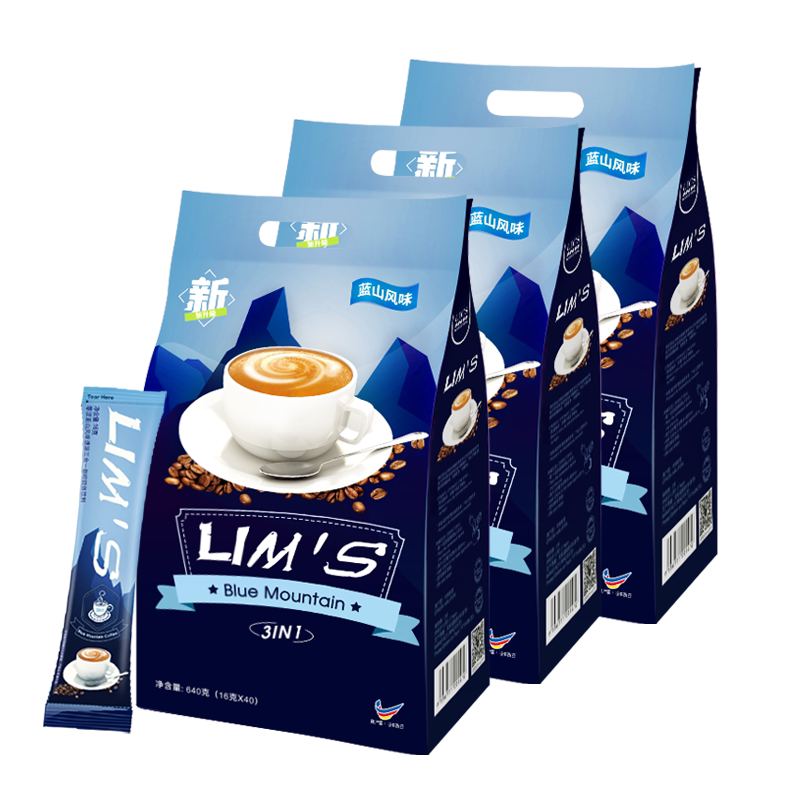 lims马来西亚拿铁咖啡三合一3袋