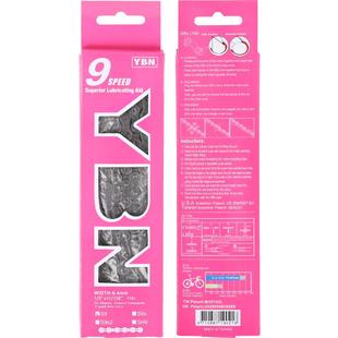 台湾雅邦YBN山地公路单车链9速/18速/27速永久变速链条带魔术扣S9