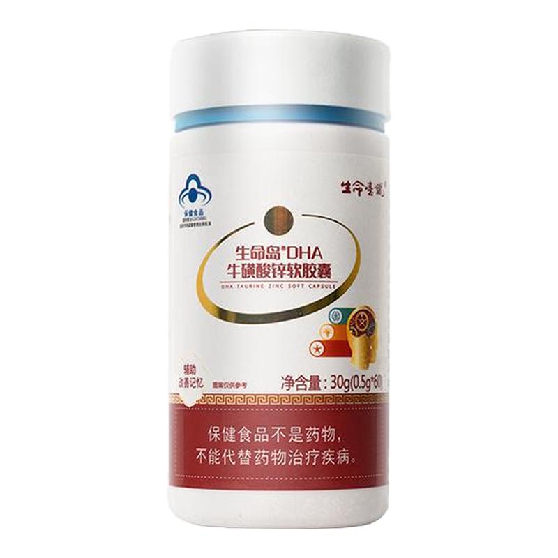 DHA藻油牛磺酸改善记忆营养品