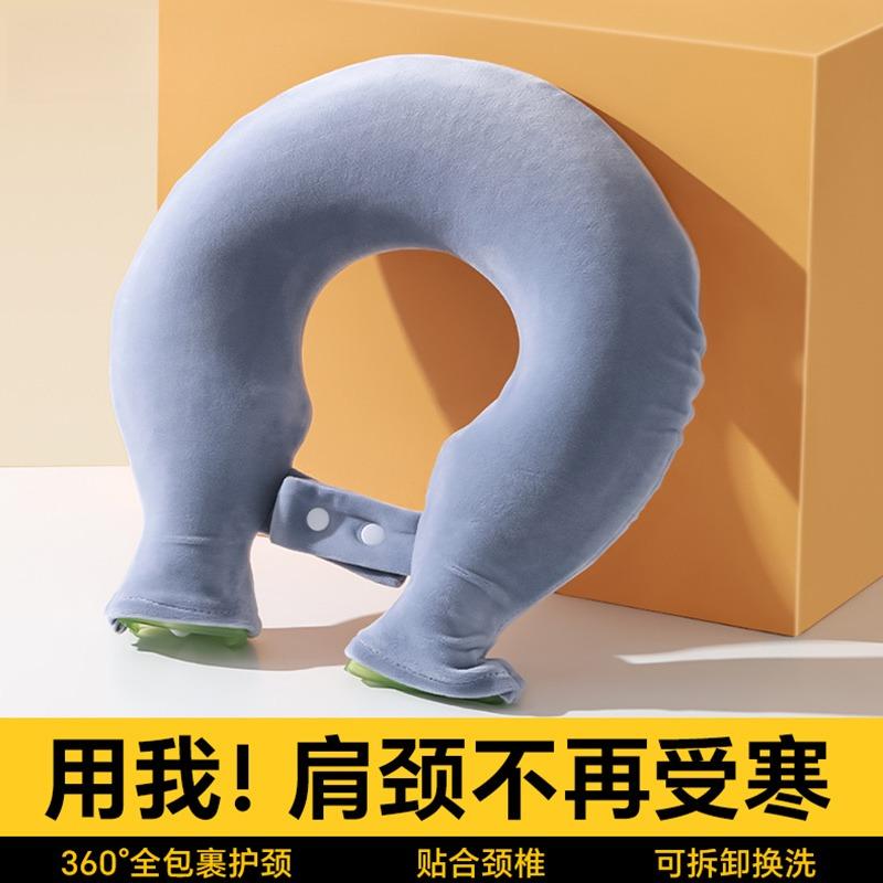 肩颈热敷专用热水袋新款注水灌水U型暖脖子枕头护颈椎防爆暖水袋