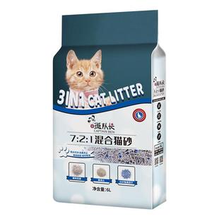 猫砂豆腐混合膨润土几乎无尘大袋猫沙猫咪用品包邮豆腐渣6包装