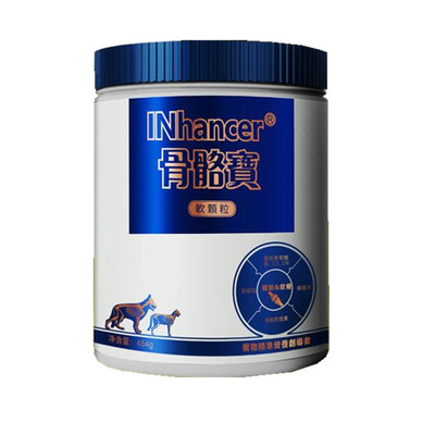 医仕高骨骼宝宠物狗猫腿瘸消炎