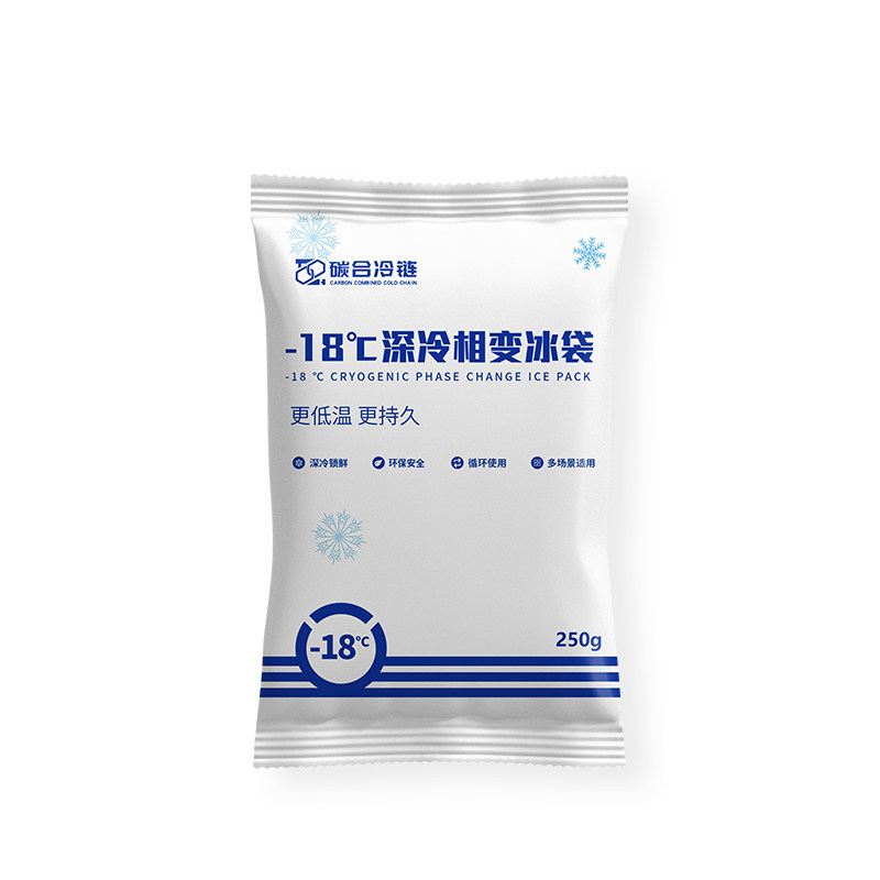 -18度深冷相变冰袋更低温更持久