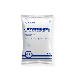 -18度深冷相变冰袋更低温更持久