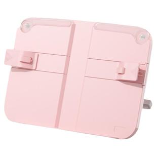 晨光文具可升降阅读书架儿童读书看书支架多功能伸缩可调节学习神器小学生桌面绘本书立架固定支撑书本翻放夹