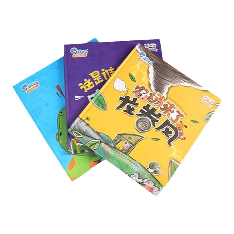 3本精装情商培养脚印恐龙豌豆