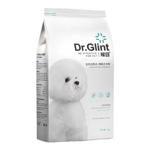 耀目狗粮比熊专用狗粮幼犬成犬通用粮低盐低脂缓解泪痕大袋装20斤