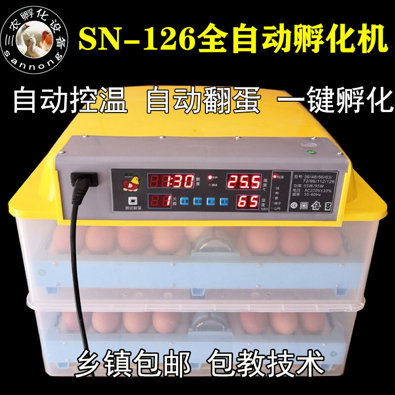 新促电抱鸡机器敷鸡蛋的机器大型孵化箱电生小鸡设备全自动抱蛋箱