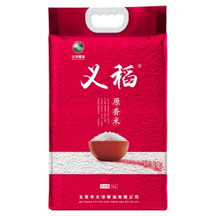 义稻清香米原香米长粒香米东北大米黑龙江五常大米稻香米五粱红