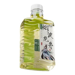 茶小开烟波龙井茉莉花茶1L*12大瓶装大红袍0糖0脂0卡无糖茶饮料