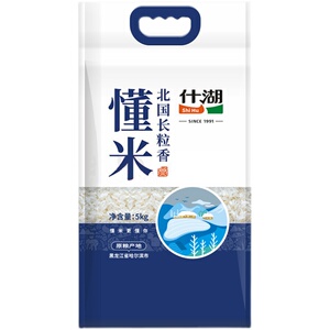 懂长粒香米5kg/10斤东北米大米粥