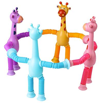 爆款百变长颈鹿儿童玩具宝宝益智解压伸缩亲子互动发光礼物男女孩