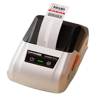 硕方T50pro珠宝标签打印机首饰饰品吊牌价格标签条码机商品贴纸热敏彩色不干胶打翡翠玉石项链黄金标签机