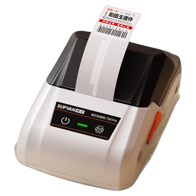 硕方珠宝首饰标签打印机