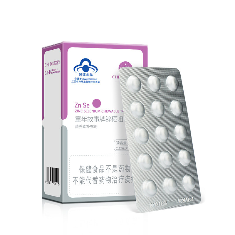 童年故事复合牡蛎进口60片咀嚼片