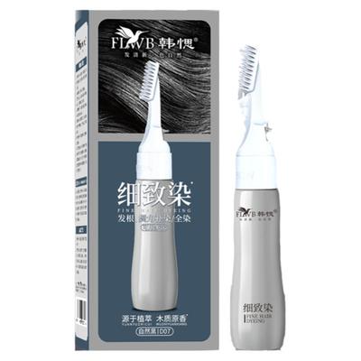 韩愢细致染果染染发膏男女士专用纯自己在家植物染发剂官方旗舰店