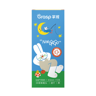 掌握静音笔按动中性笔刷题笔黑科技高颜值速干黑笔顺滑初高中生专用双珠0.5黑色学生考试用笔