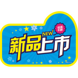 超市促销卡促销牌特价牌子标签牌活动商品标签贴赠品奖卡牌折扣卡