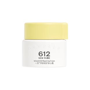 newpage一页612学龄保湿补水舒缓安心霜小学生男女孩儿童面霜秋冬