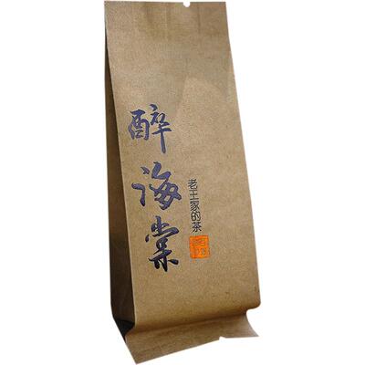 岩芝叶武夷岩茶醉海棠500克