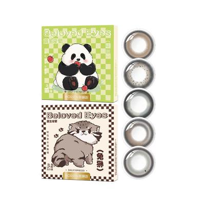 【新花色】海俪恩萌宠熊猫美瞳日抛30片彩色隐形眼镜大直径金豆棕