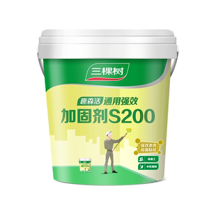 三棵树墙固地固界面剂内墙加固剂混凝土增强剂拉毛水泥起沙固沙宝