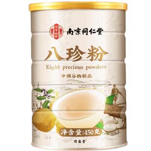 古方八珍粉猴头菇粉山药养脾胃祛体寒湿儿童成年人早餐营养代餐