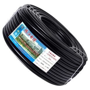 珠江电线电缆RVV3芯6 10 16平方电源线纯铜电多芯控制护套线100米